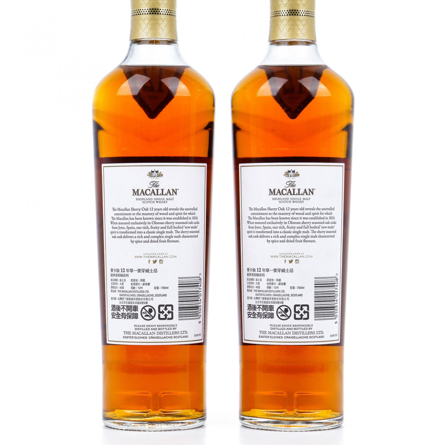 Macallan 麦卡伦 12年 经典雪莉桶系列 2瓶组