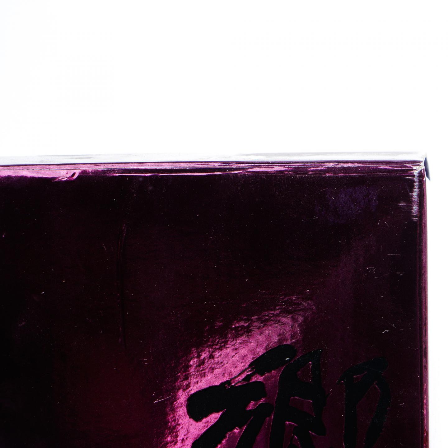 响 21年 调和威士忌 43%