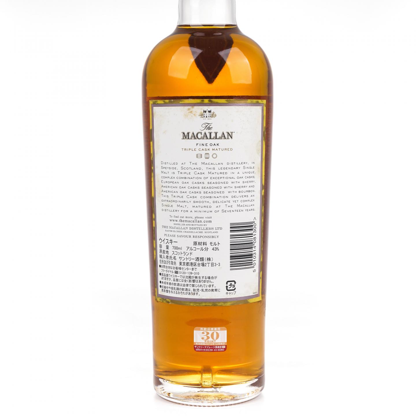 Macallan 麦卡伦 17年 Fine Oak