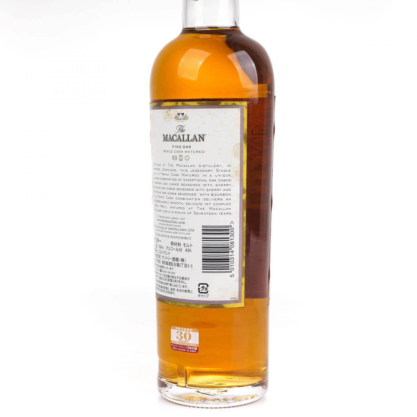 Macallan 麦卡伦 17年 Fine Oak