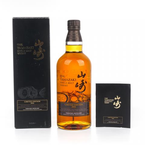 山崎 2016 Limited Edition 限量版