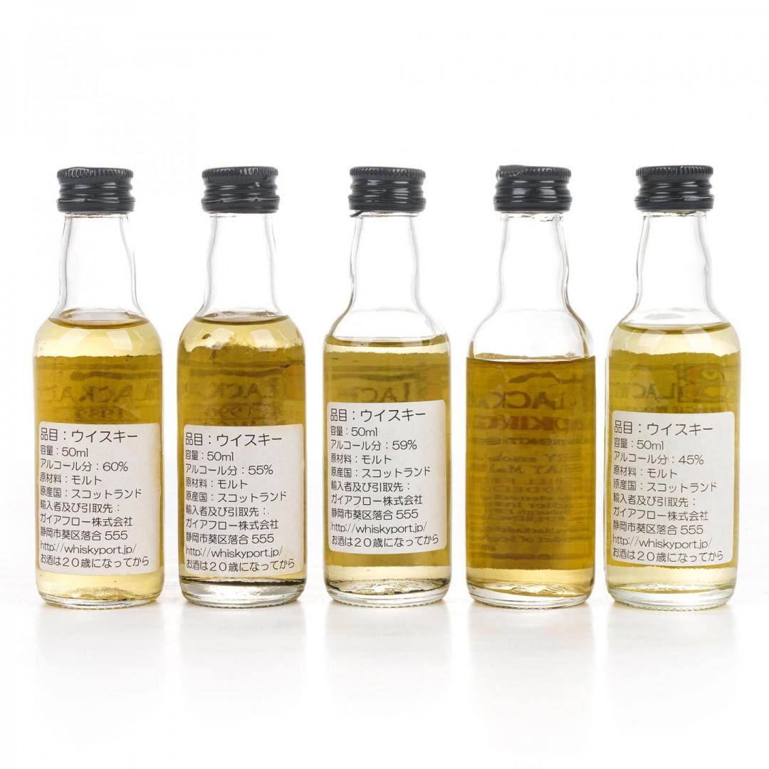 【别致套装】克里尼利基1989-2003/麦卡伦1990-2003/本尼维斯1992-2003/阿贝 2004/里爵1992-2002 13/13/11/约10年/10年单桶单一麦芽威士忌5只组 60.6/55/59.6/61.6/45% 50mlx5