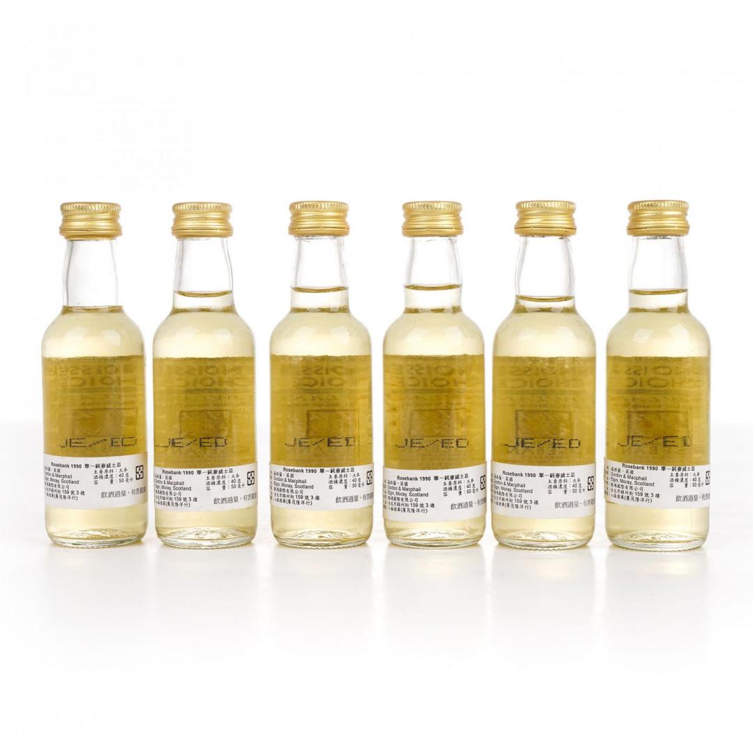 【绝版珍稀】Rosebank罗斯班克1990 地图标单一麦芽威士忌套装12只组 40% 50mlx12