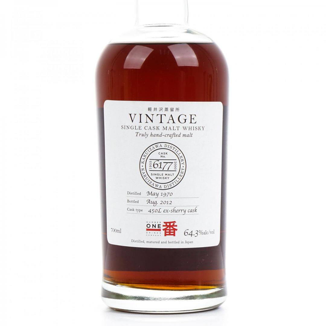 【官方佳酿】轻井泽1970-2012 42年雪莉桶单桶单一麦芽威士忌 64.3% 700ml