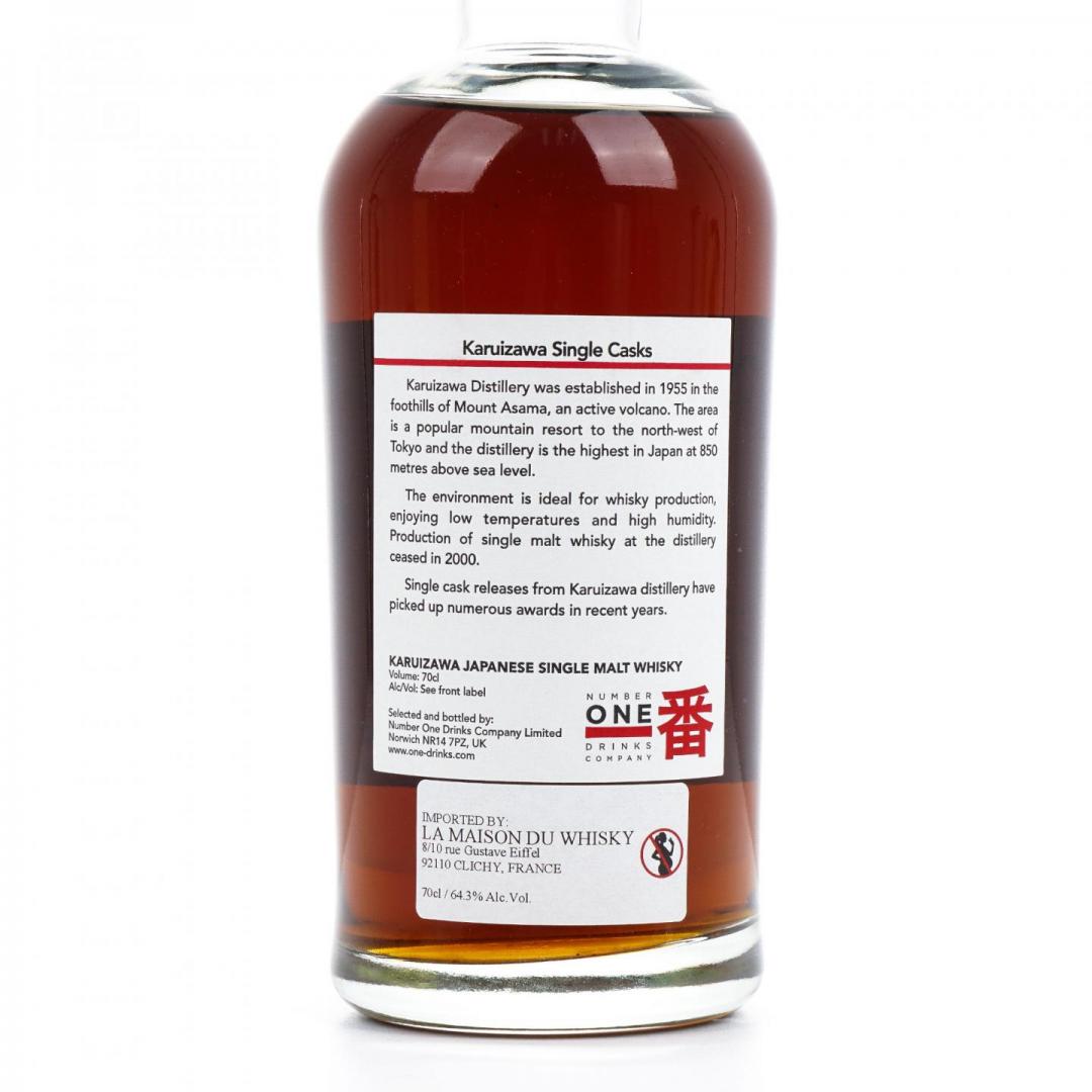 【官方佳酿】轻井泽1970-2012 42年雪莉桶单桶单一麦芽威士忌 64.3% 700ml