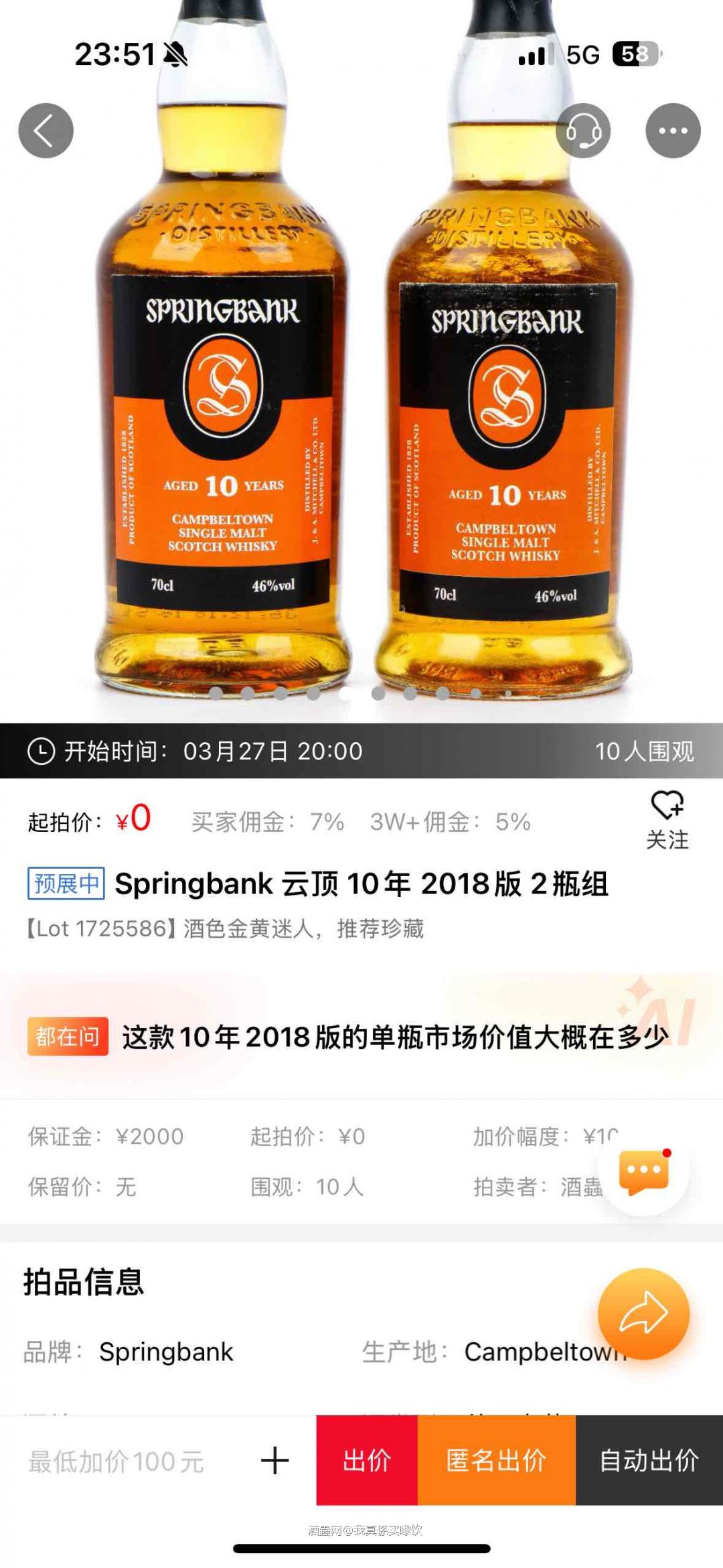 台版懂的都懂