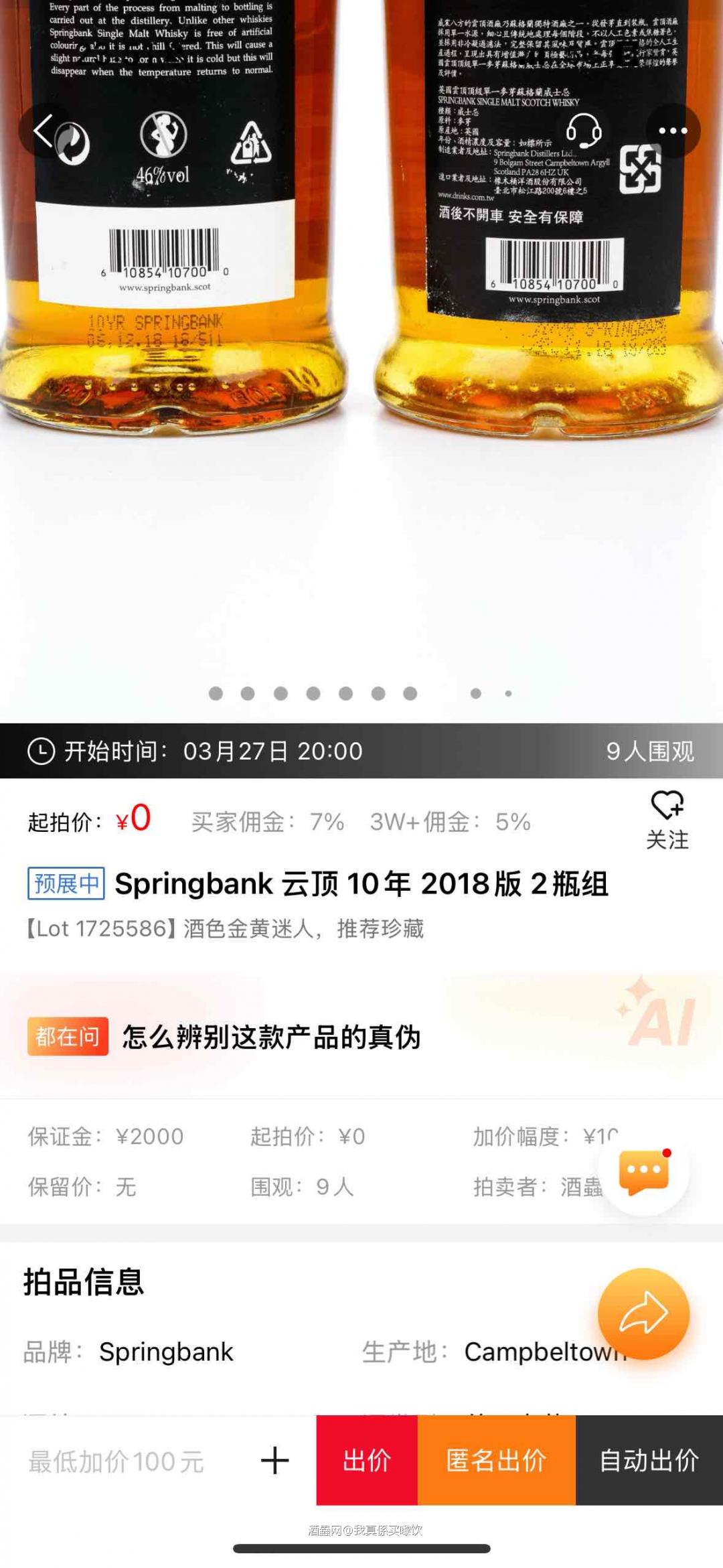台版懂的都懂
