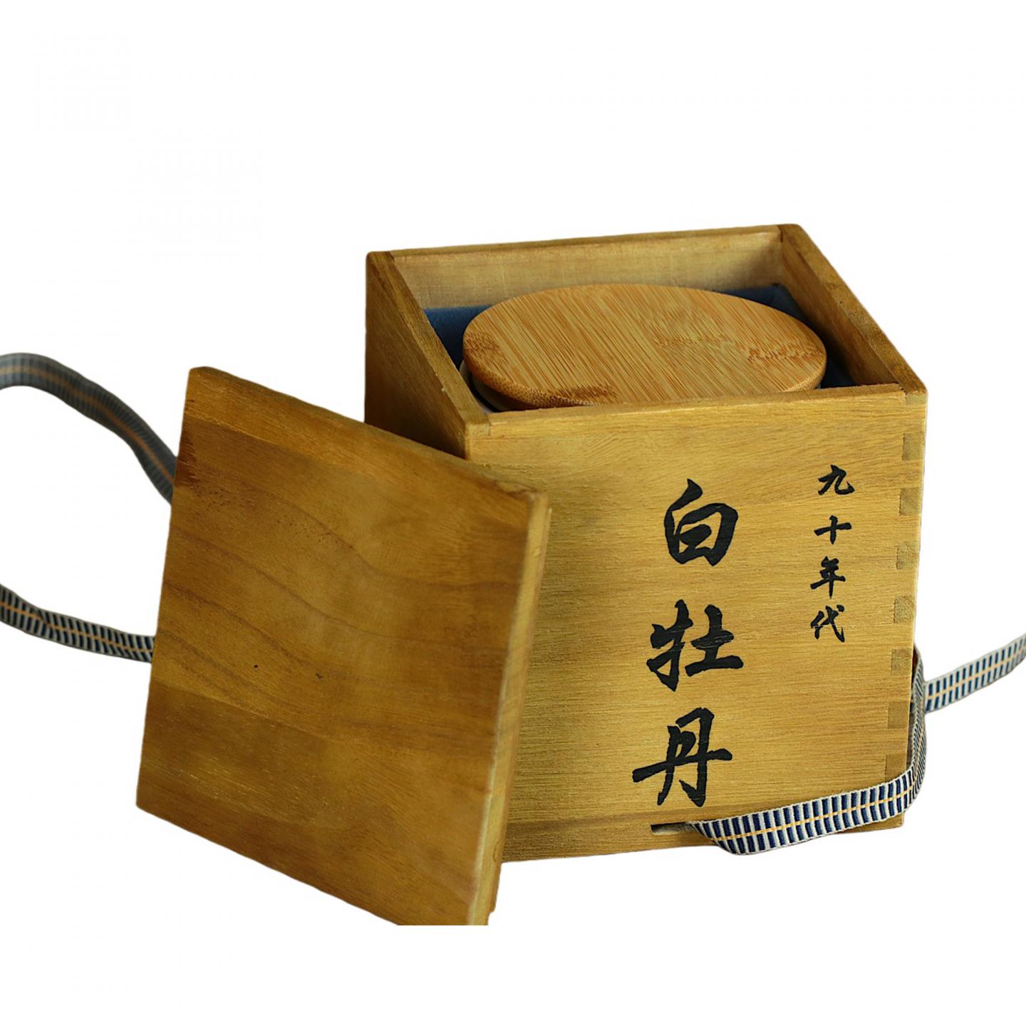 1990年代 白牡丹 一罐 约100克 干仓