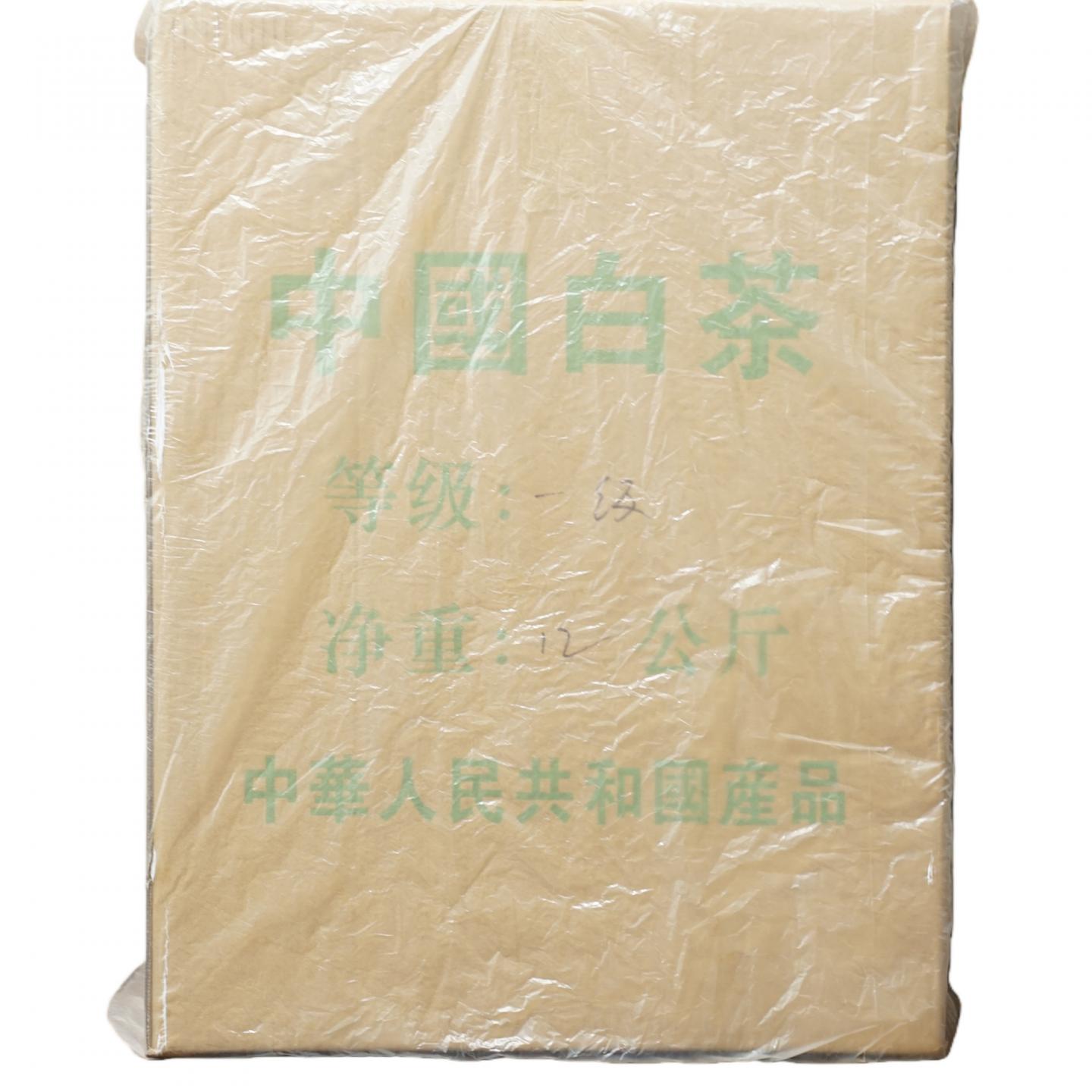 2000年 出口北美白茶 一级寿眉一箱 约24斤 干仓