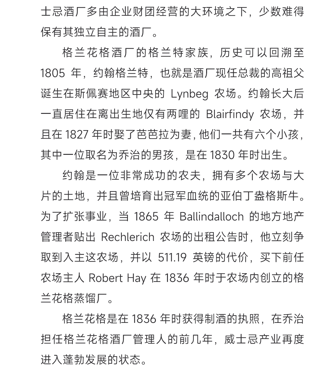 【获奖无数】Glenfarclas 格兰花格30年2022雪莉桶 单一麦芽威士忌