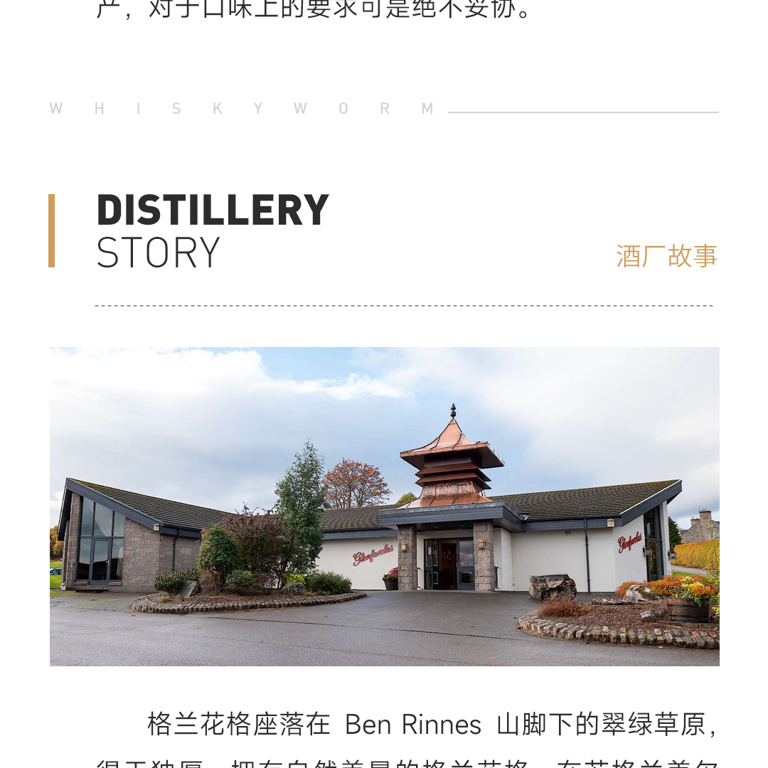 【深邃雪莉】Glenfarclas 格兰花格40年2022雪莉桶 单一麦芽威士忌