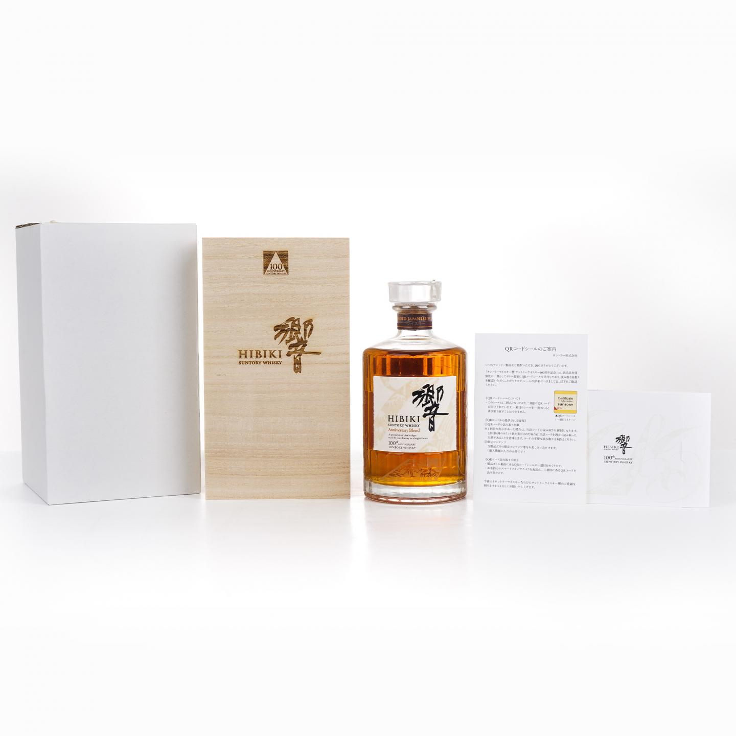 响 Hibiki Anniversary Blend 100周年限定版