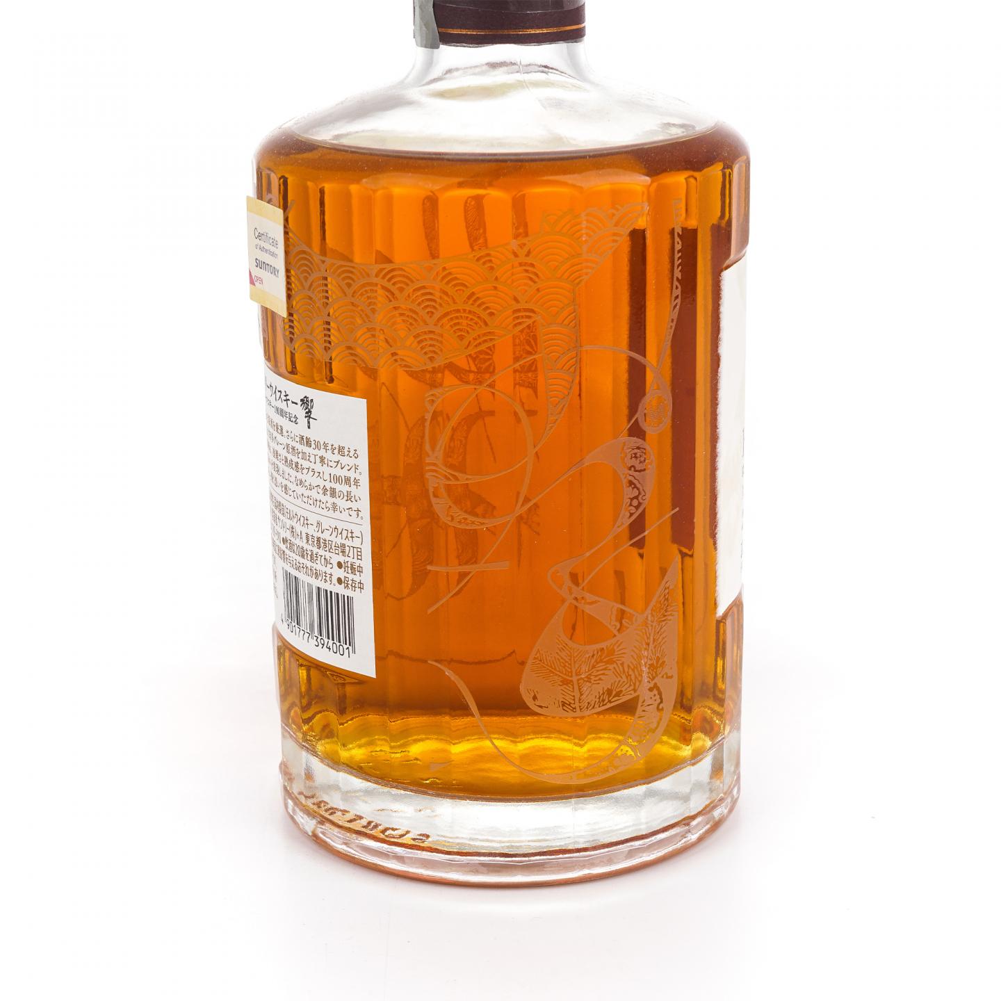 响 Hibiki Anniversary Blend 100周年限定版