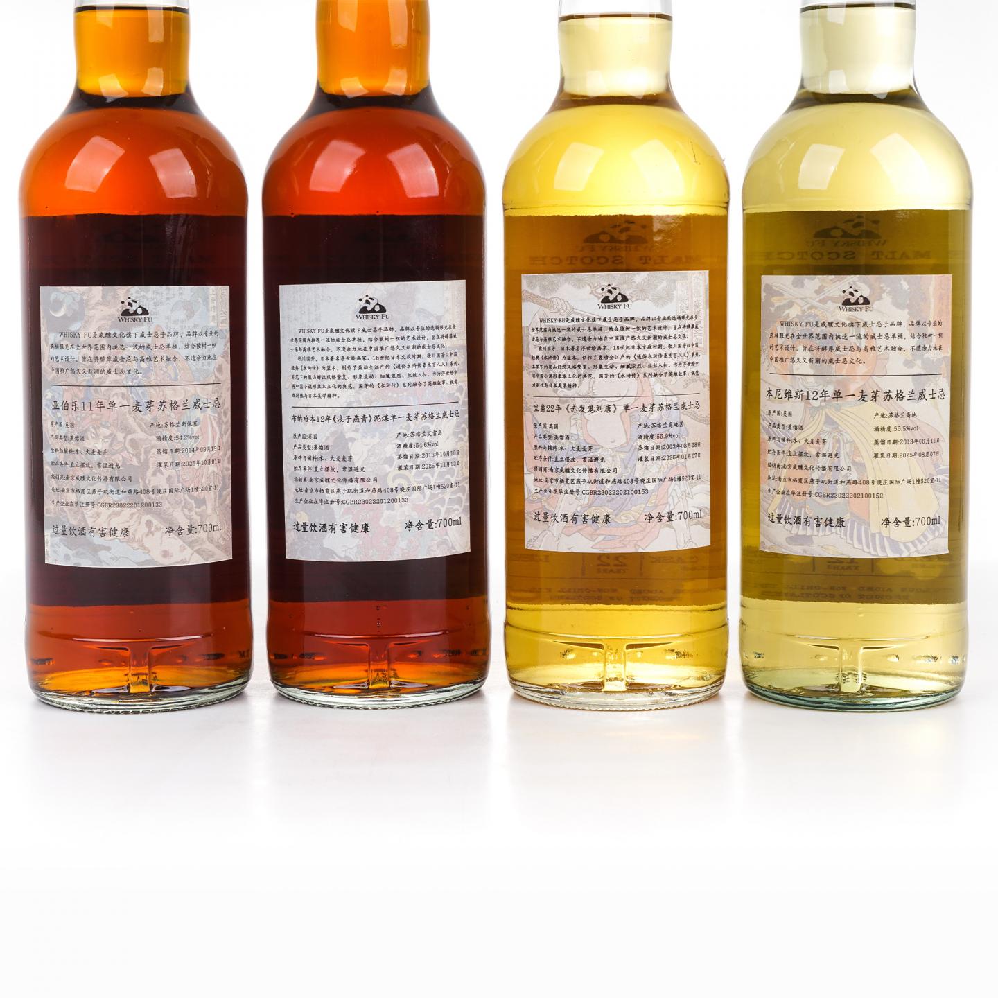 本尼维斯 12年/里爵 22年/雅伯莱 11年/布纳哈本 12年 通俗水浒传豪杰系列 4瓶组*700ml