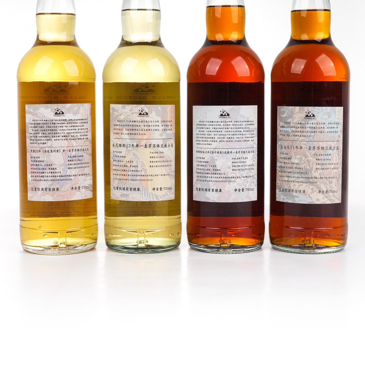 本尼维斯 12年/里爵 22年/雅伯莱 11年/布纳哈本 12年 通俗水浒传豪杰系列 4瓶组*700ML