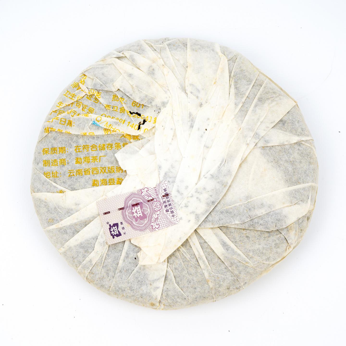 2006年 大益七子饼茶 班章有机青饼 393g 干仓