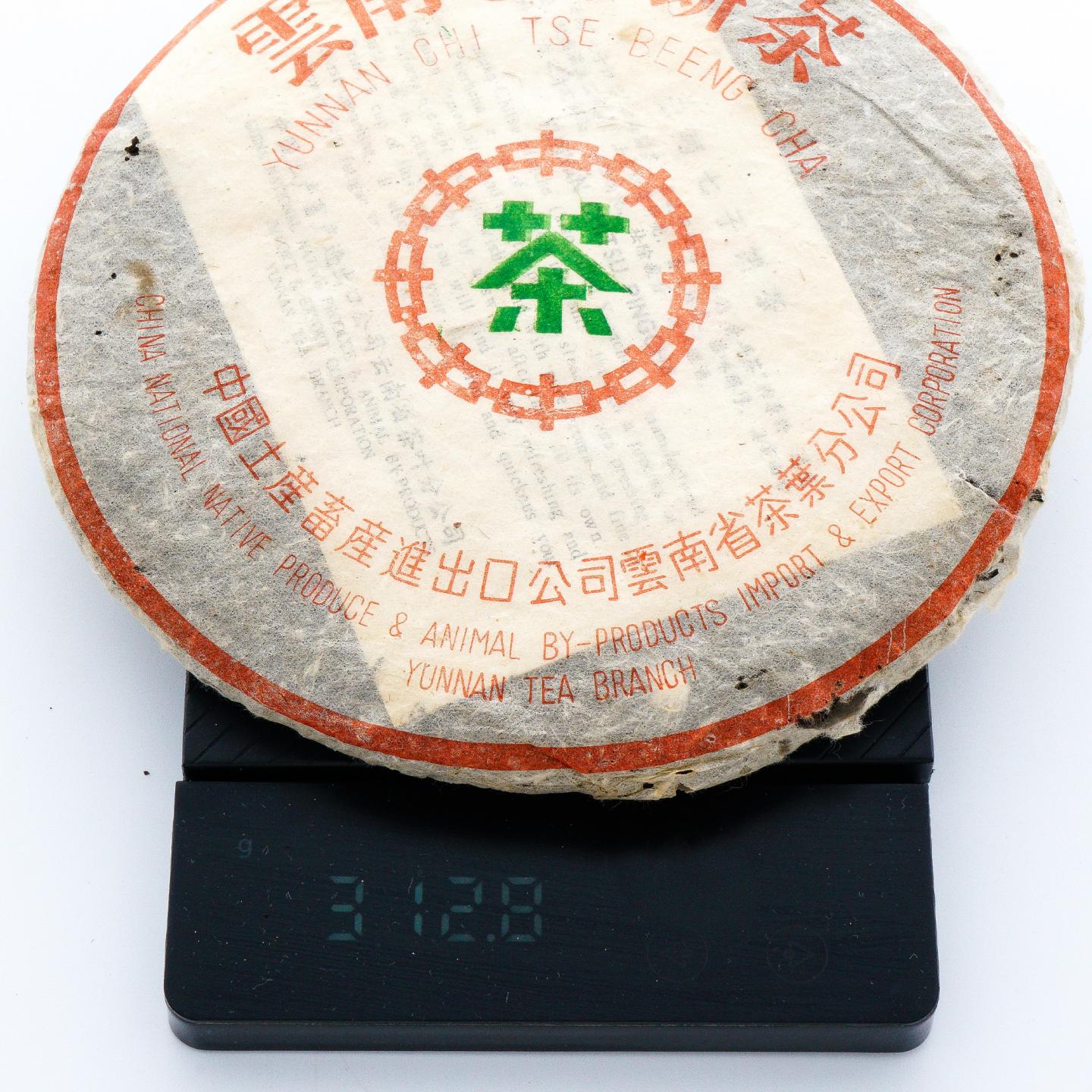 八八青饼 云南七子饼茶 台湾版无飞 312g 干仓