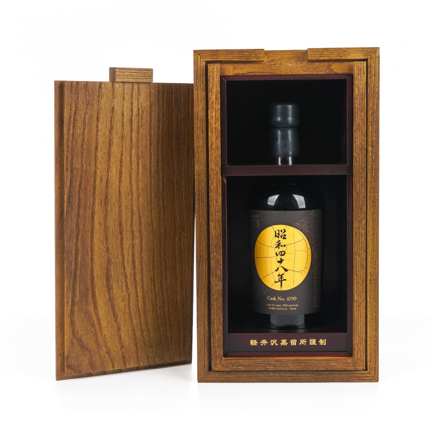 轻井泽 1973-2020 雪莉单桶#4799 昭和四十八年