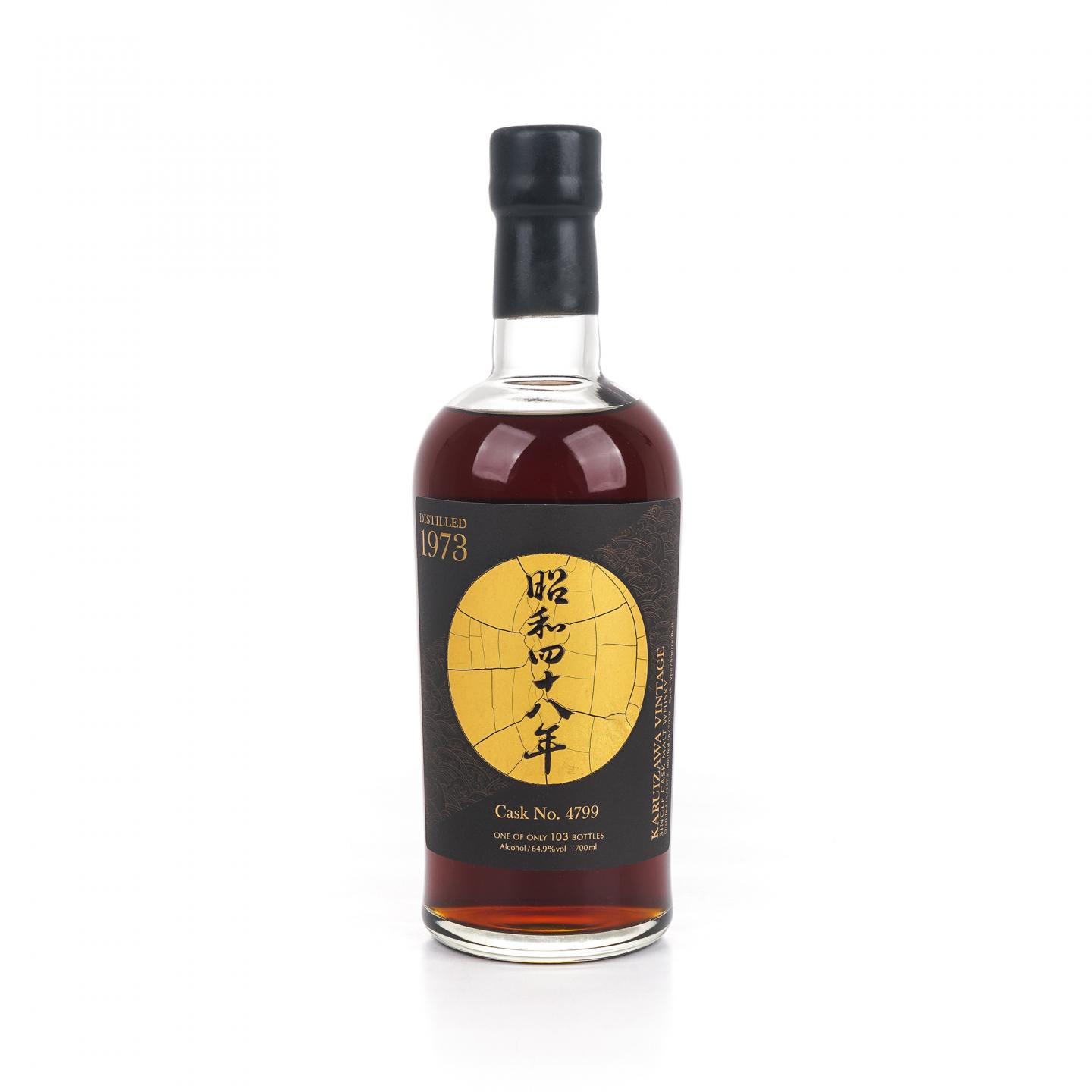 轻井泽 1973-2020 雪莉单桶#4799 昭和四十八年