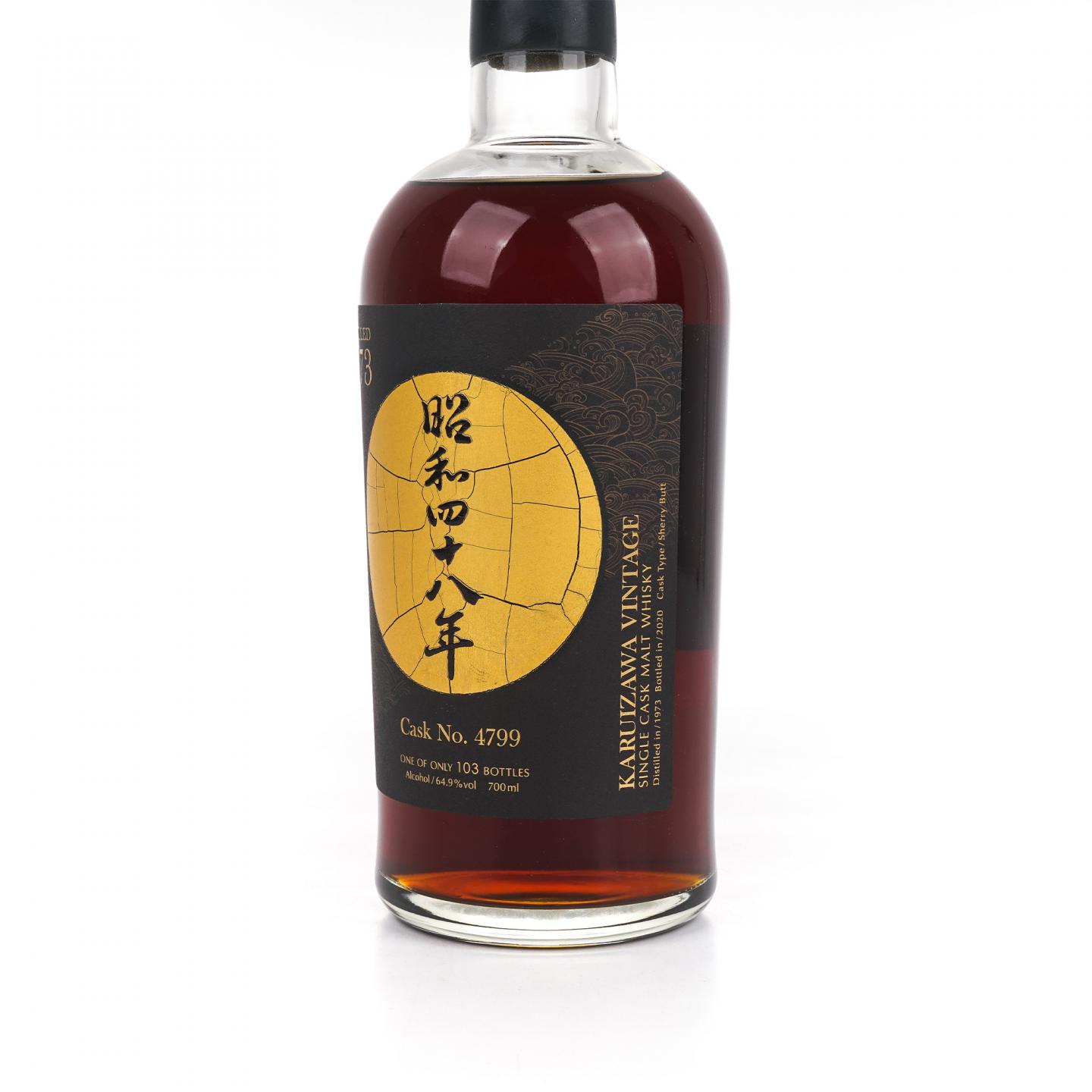 轻井泽 1973-2020 雪莉单桶#4799 昭和四十八年