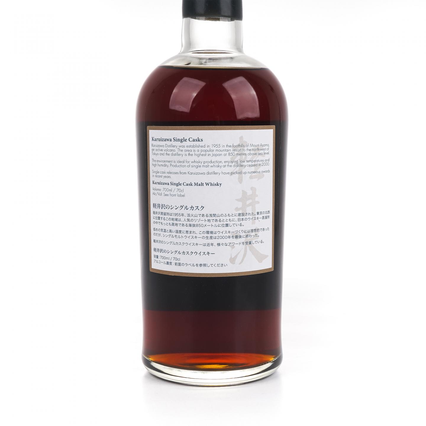 轻井泽 1973-2020 雪莉单桶#4799 昭和四十八年