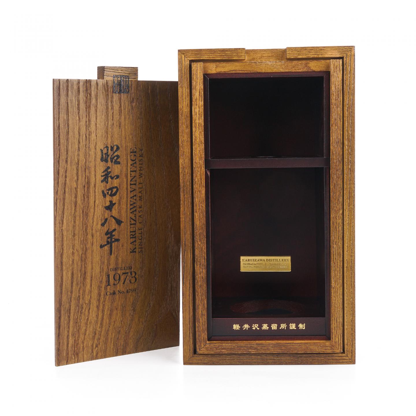 轻井泽 1973-2020 雪莉单桶#4799 昭和四十八年