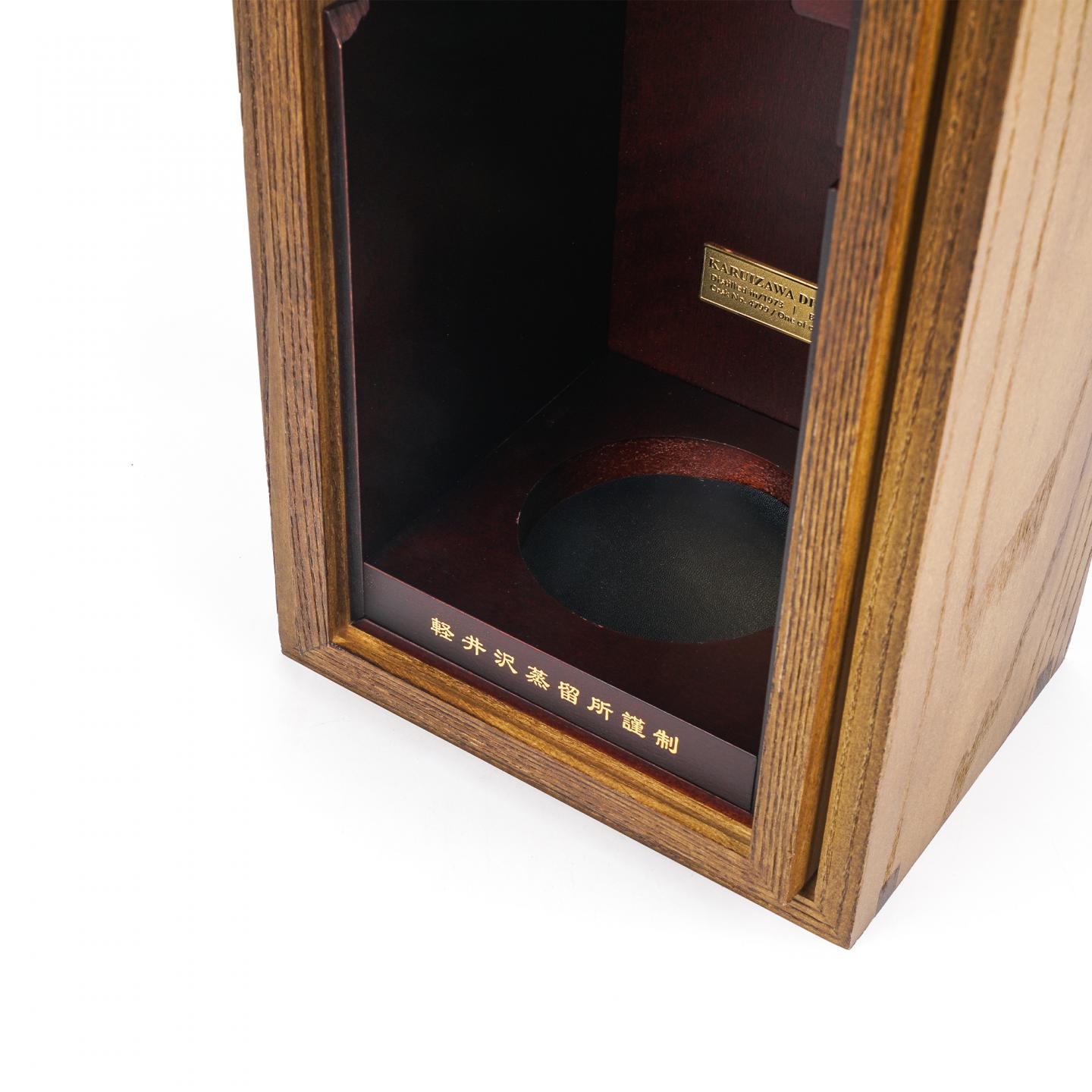 轻井泽 1973-2020 雪莉单桶#4799 昭和四十八年