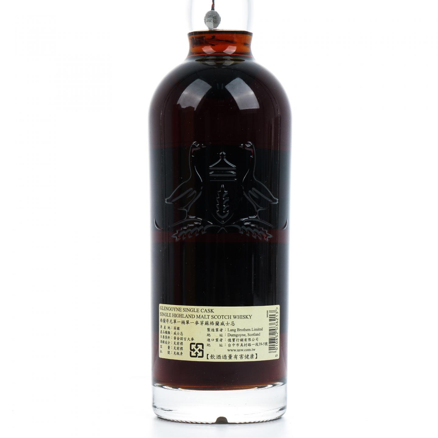Glengoyne 格兰哥尼 25年 1991-2016 雪莉桶#1870