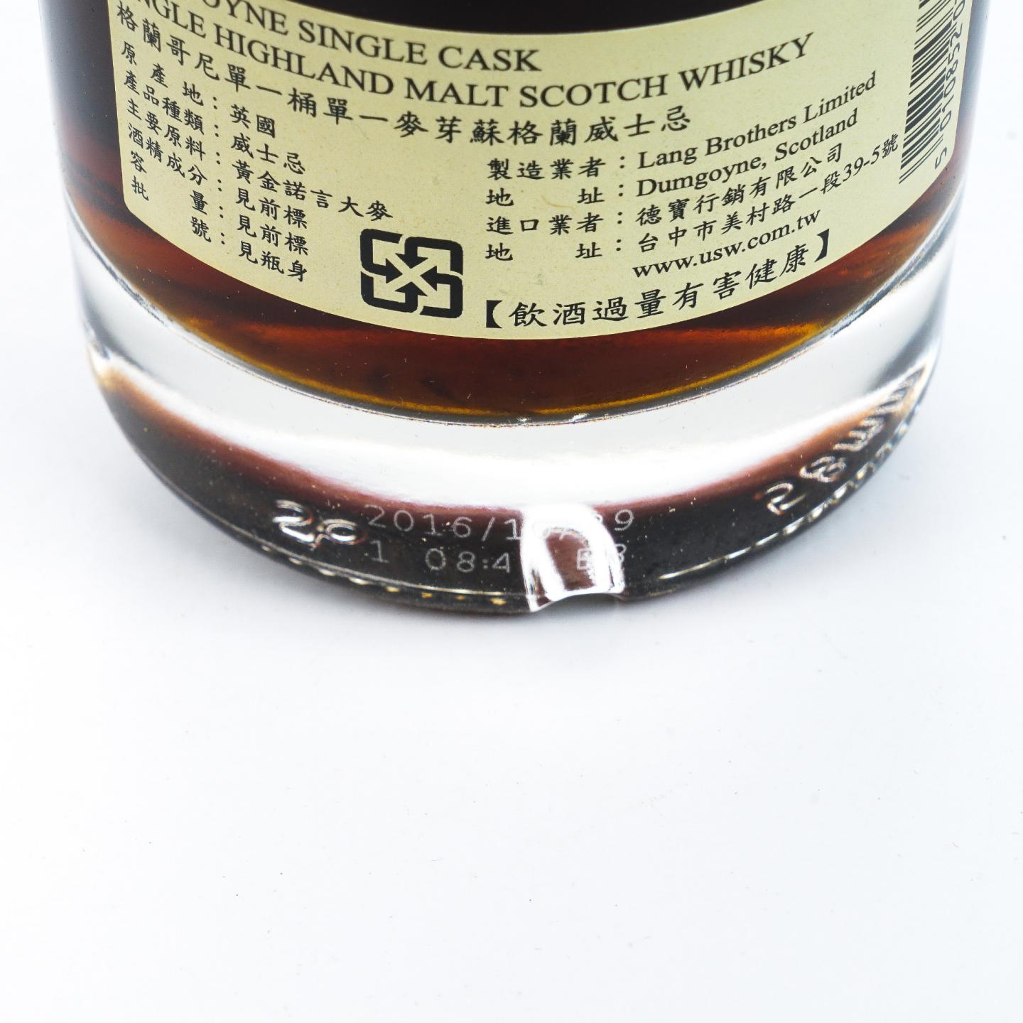 Glengoyne 格兰哥尼 25年 1991-2016 雪莉桶#1870
