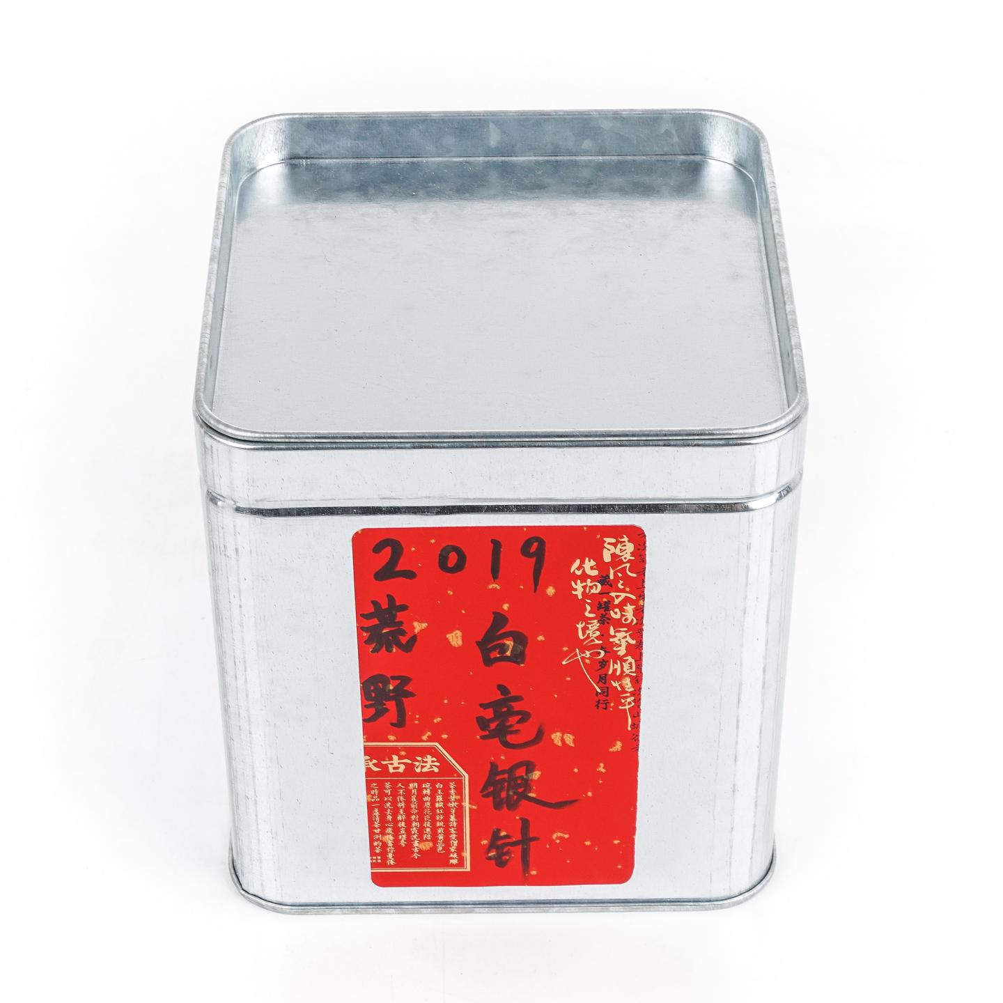 2019年 福鼎白茶 荒野有机小米针 礼盒装 一盒*100克 干仓