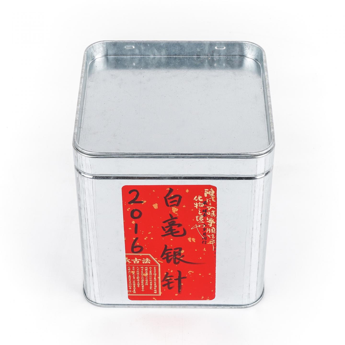 2016年 福鼎白茶 荒野有机白毫银针 礼盒装 一盒*100g 干仓