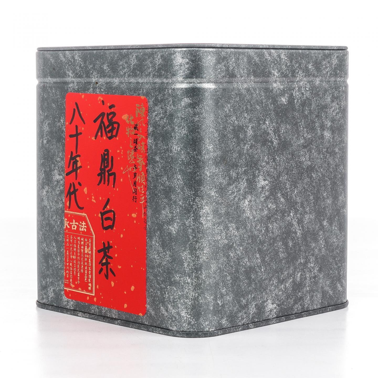 1980年代 福鼎白茶 散茶 礼盒 一盒 100克 干仓