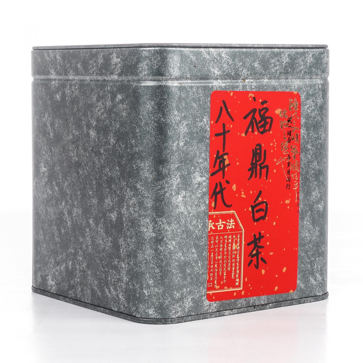 1980年代 福鼎白茶 散茶 礼盒 一盒 100克 干仓
