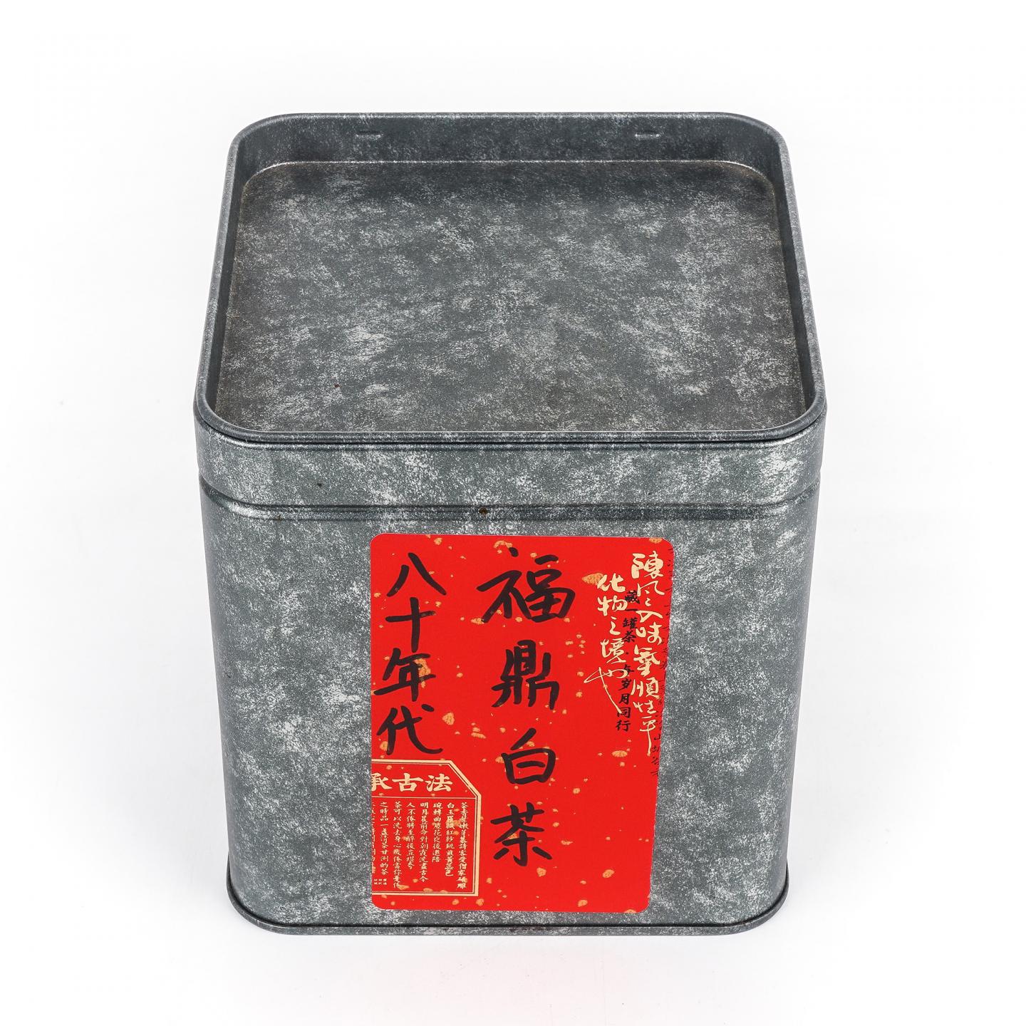 1980年代 福鼎白茶 散茶 礼盒 一盒 100克 干仓
