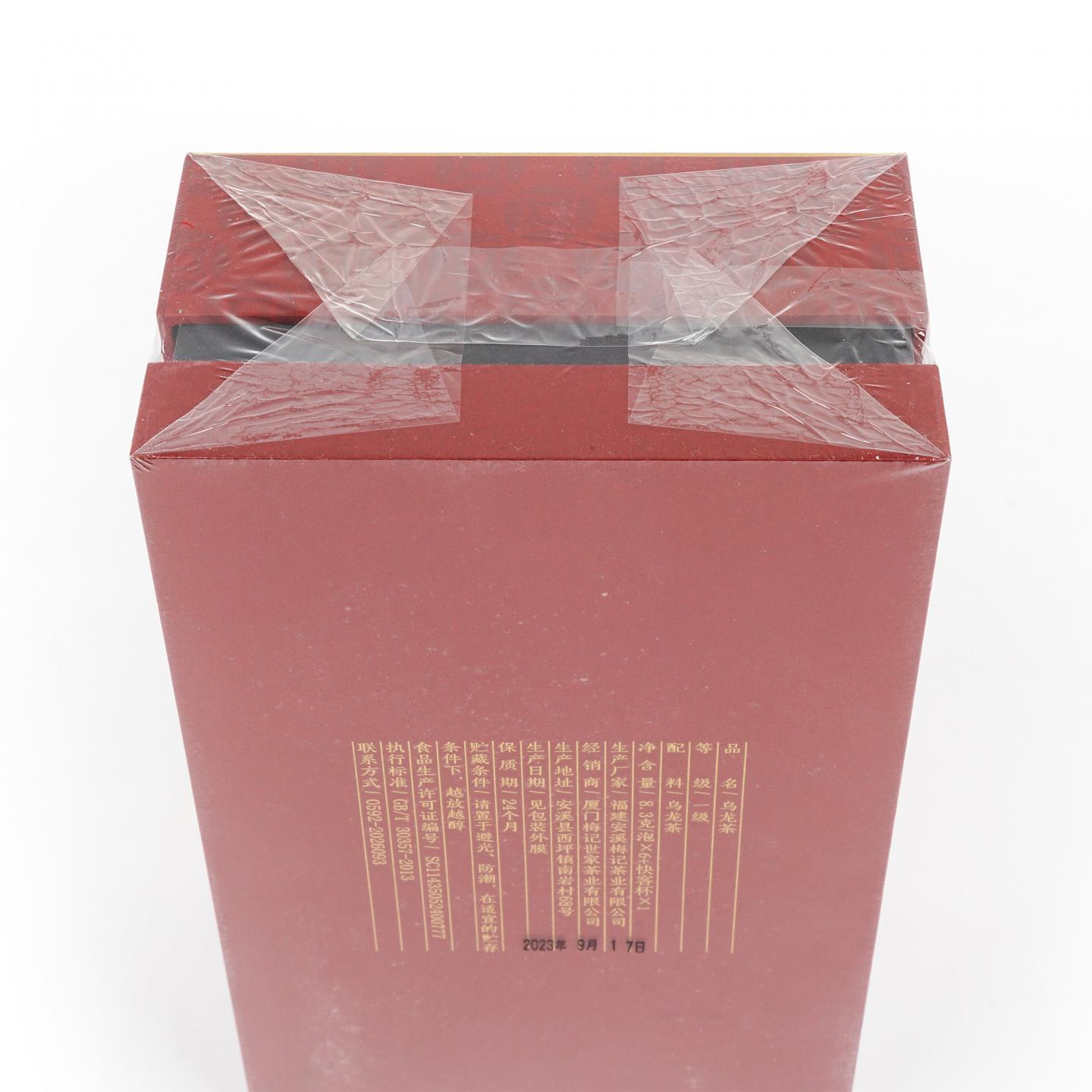 梅记 陈年铁观音 一级乌龙茶 礼盒