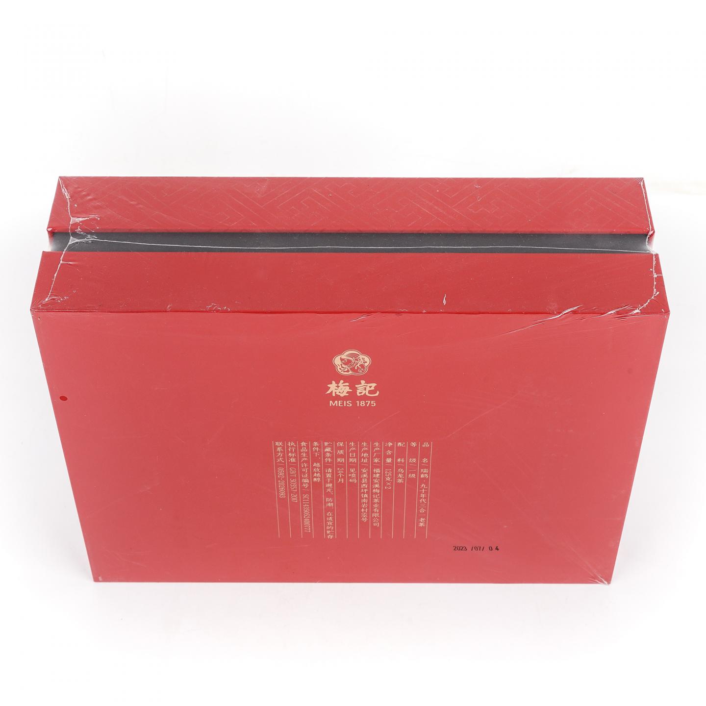 1990年代 梅记 瑞鹤 三合一老茶礼盒（乌龙茶）250克