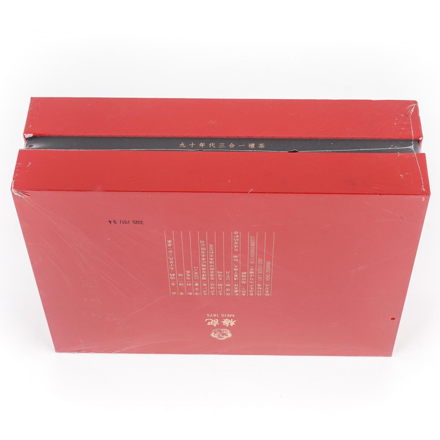 1990年代 梅记 瑞鹤 三合一老茶礼盒（乌龙茶）250克