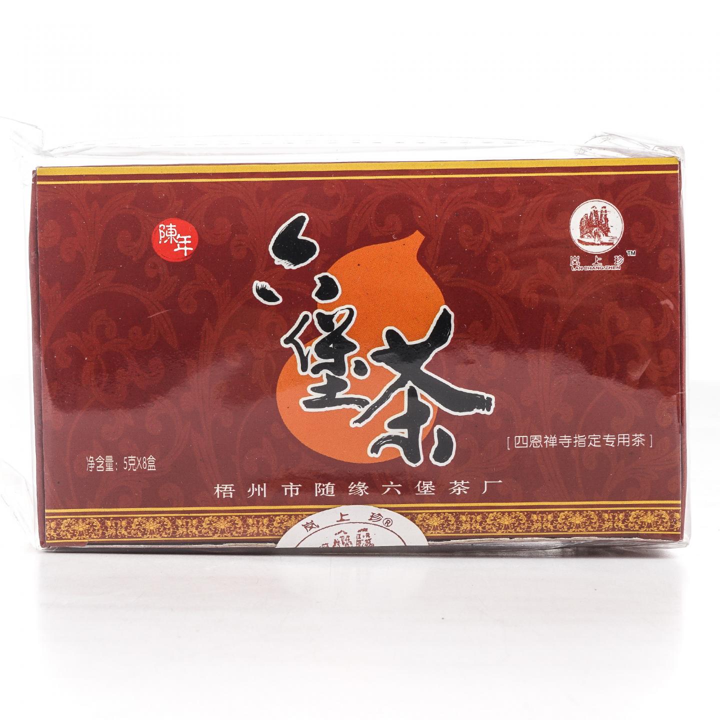 1980年代 广西梧州随缘六堡茶厂 （07年装盒）陈年老六堡黑茶 40g 干仓