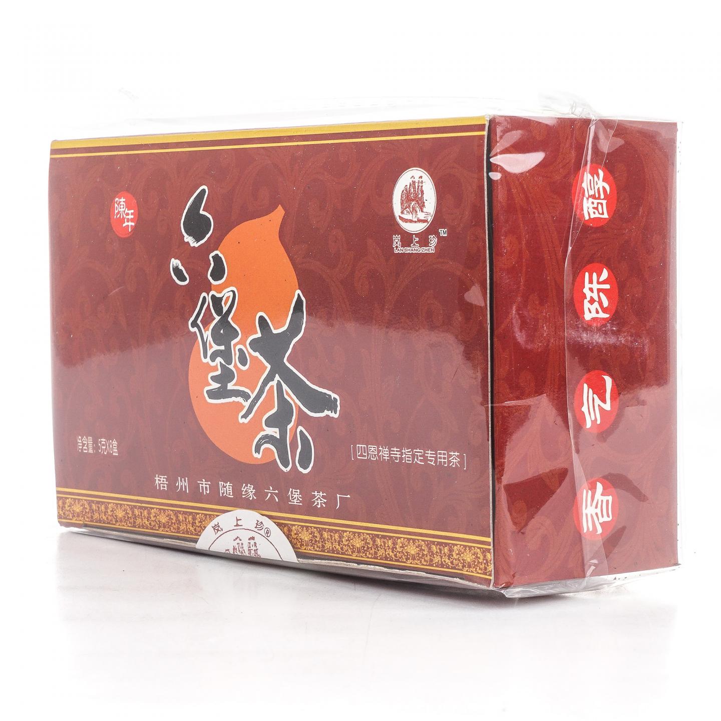 1980年代 广西梧州随缘六堡茶厂 （07年装盒）陈年老六堡黑茶 40g 干仓