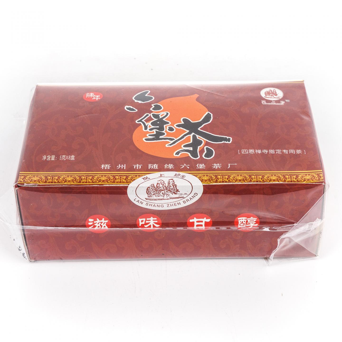 1980年代 广西梧州随缘六堡茶厂 （07年装盒）陈年老六堡黑茶 40g 干仓