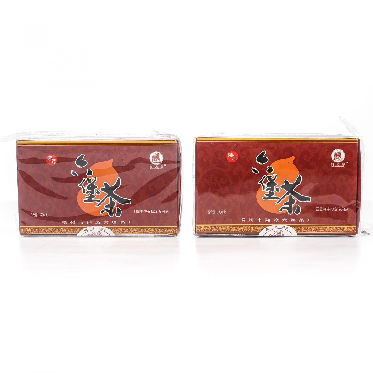 1980年代 广西梧州随缘六堡茶厂 （07年装盒）陈年老六堡黑茶 40g*2盒组 干仓