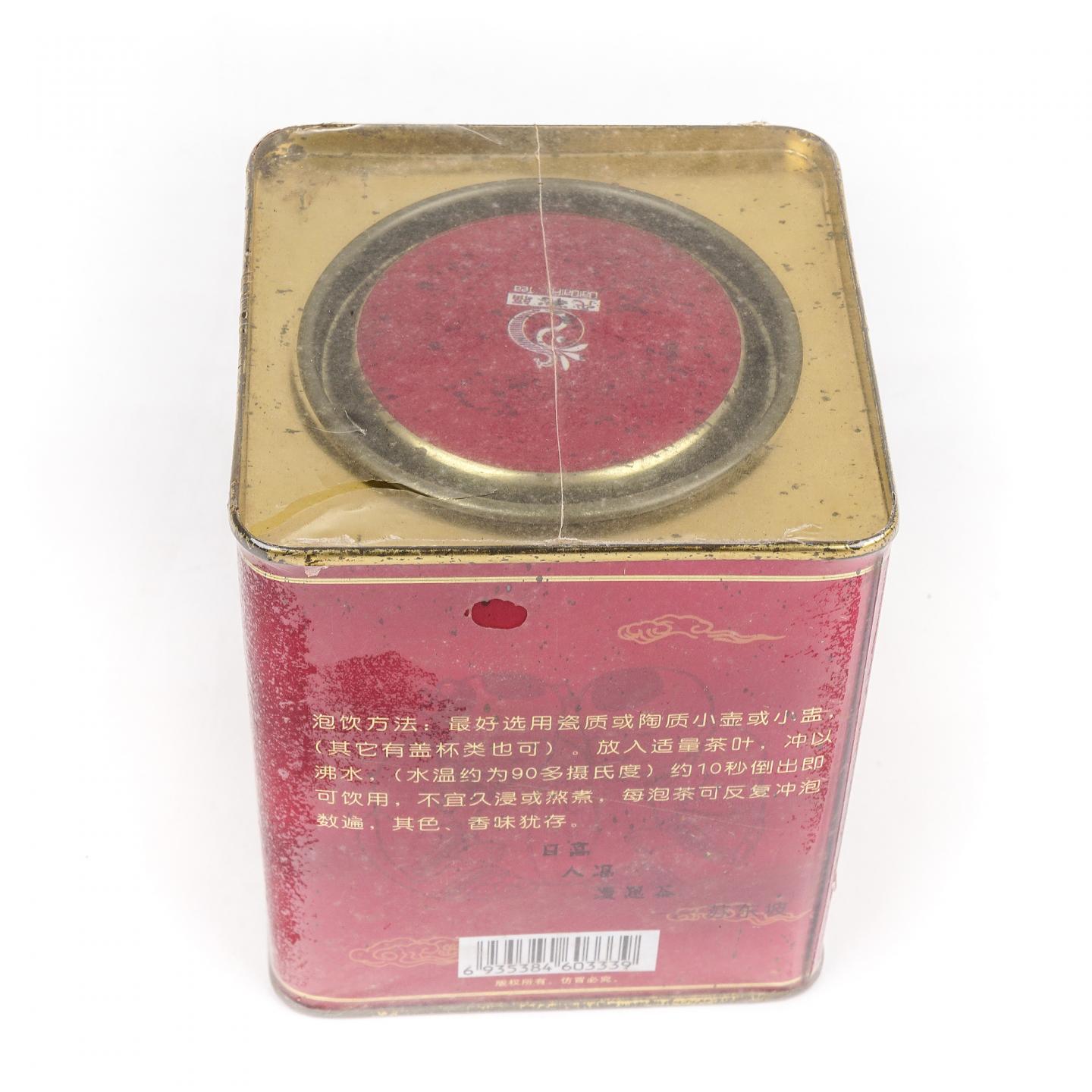 2004年 代代福原装罐 安溪铁观音一罐 250g 干仓