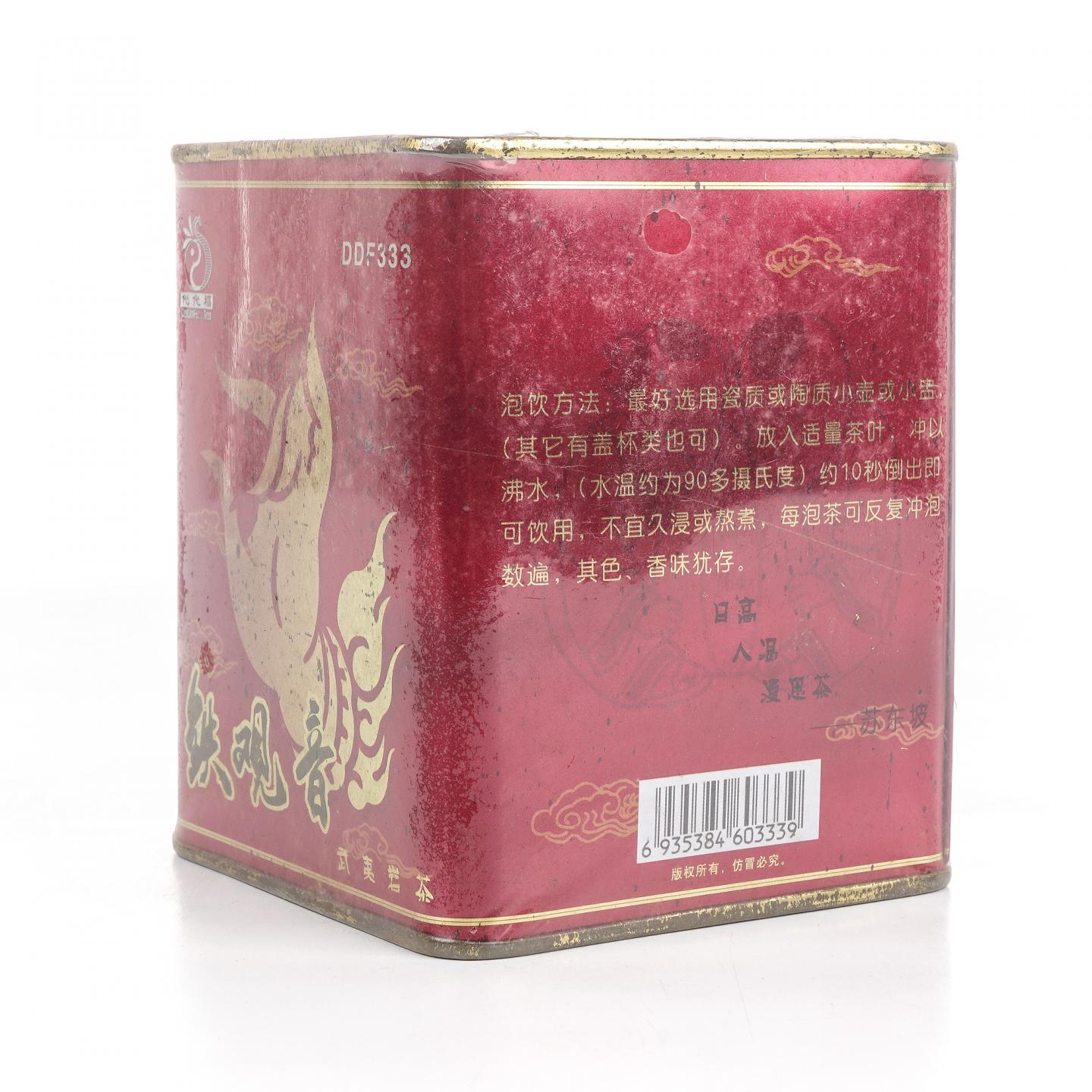 2004年 代代福原装罐 安溪铁观音一罐 250g 干仓