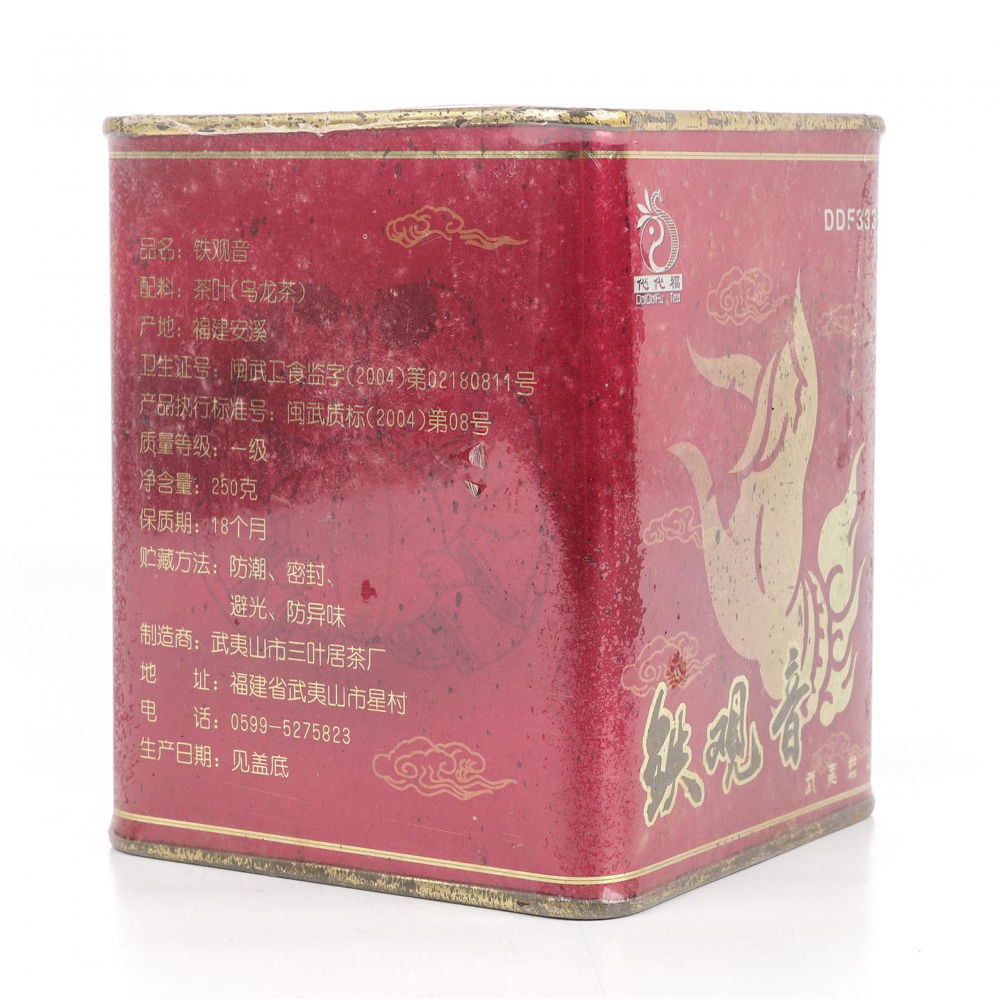 2004年 代代福原装罐 安溪铁观音一罐 250g 干仓