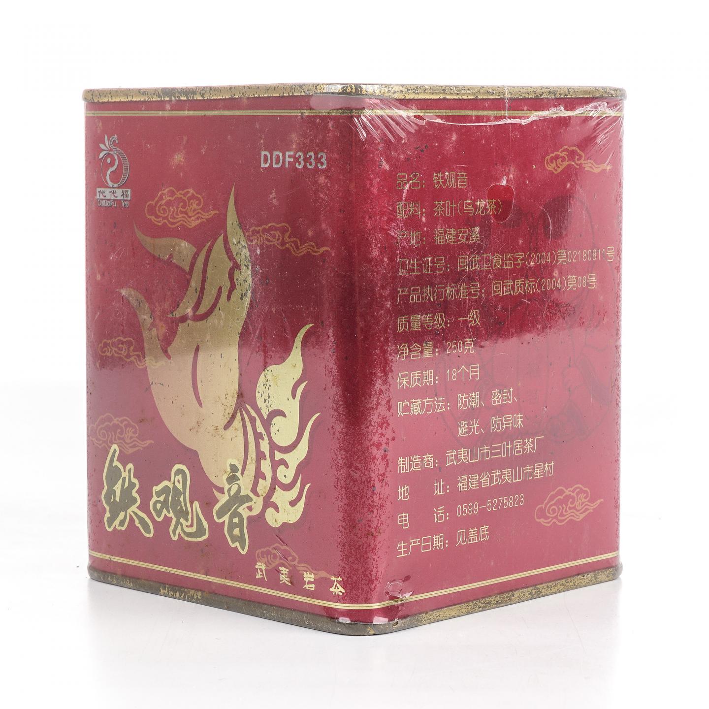 2004年 代代福原装罐 安溪铁观音一罐 250克 干仓