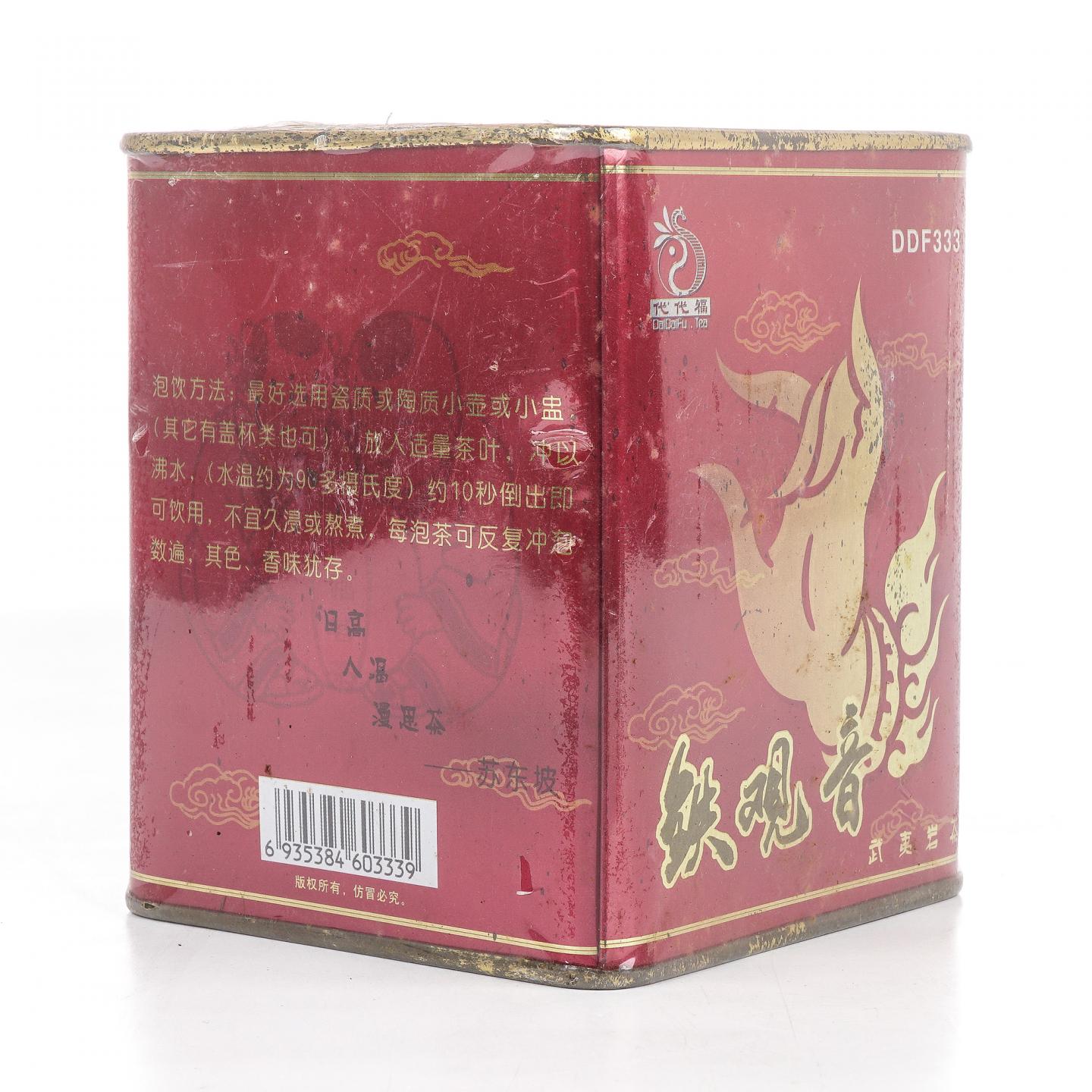 2004年 代代福原装罐 安溪铁观音一罐 250克 干仓