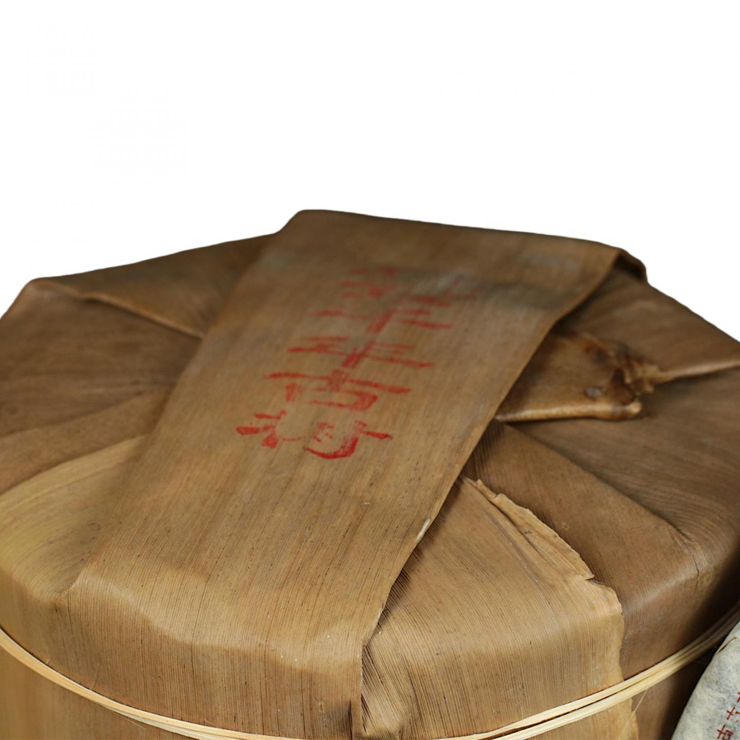 1990年代末 班章古树生茶一提 7饼*357克 干仓