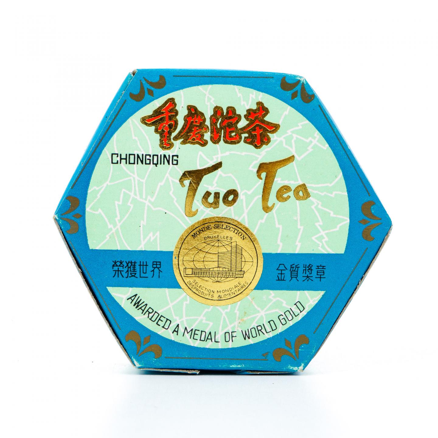 1989年 重庆沱茶 一盒 100g 干仓