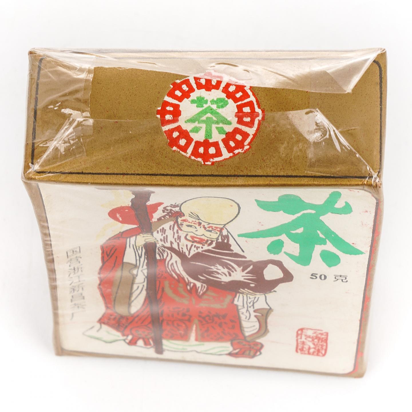 1995年 寿星公牌 茉莉花老茶 一盒 50g 干仓