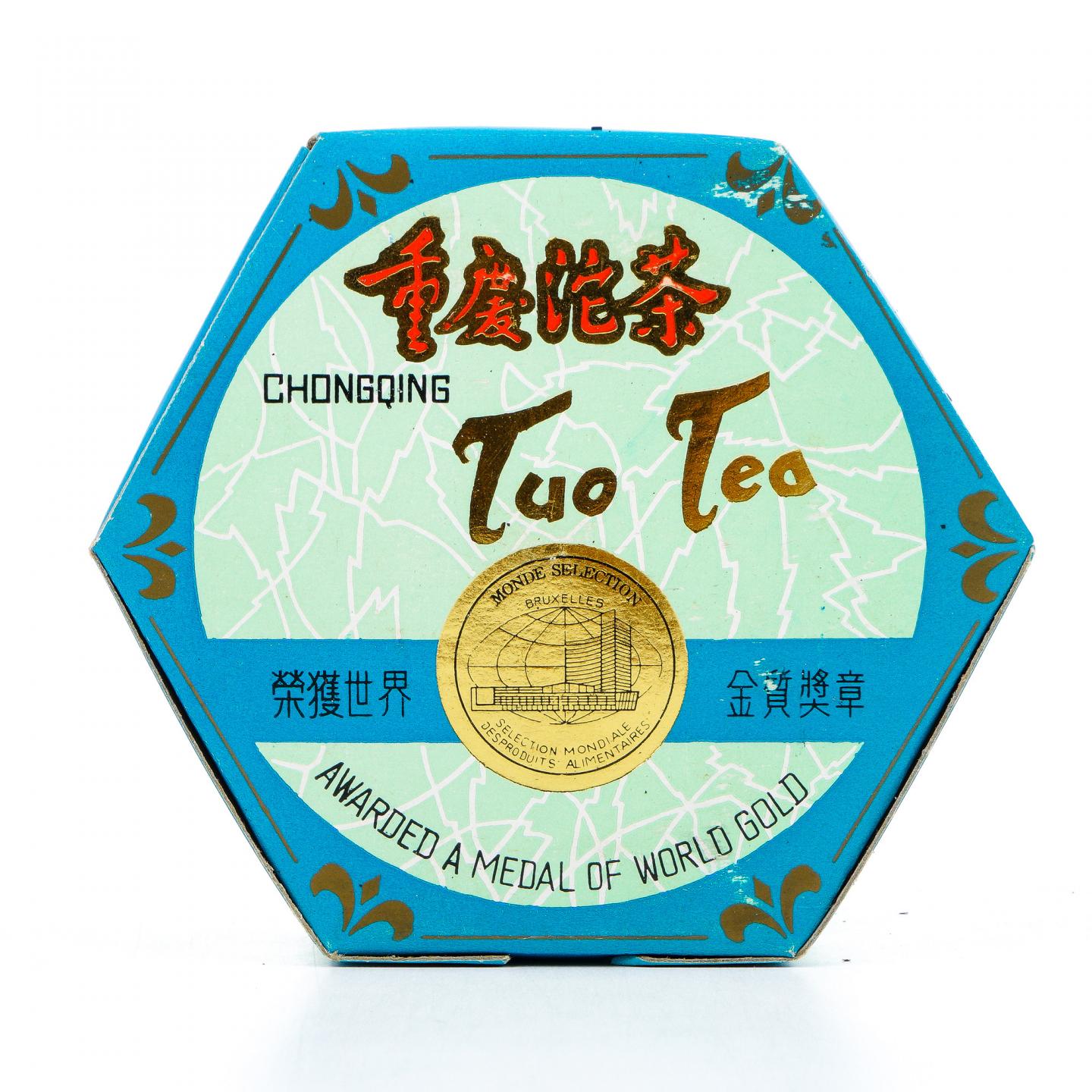 1989年 重庆沱茶 一盒 100克 干仓